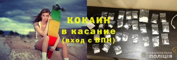 соль ск Гусиноозёрск