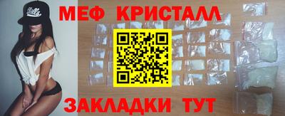индика Краснознаменск