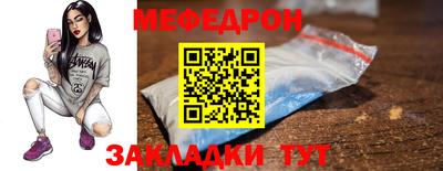 прущий лед Кимры