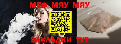 ALPHA-PVP Кинель