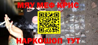 прущий лед Кимры