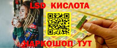 кристаллы Аргун