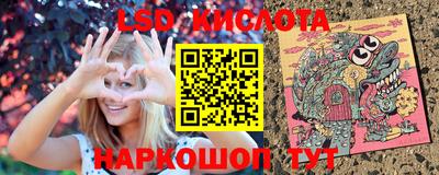 кристаллы Аргун