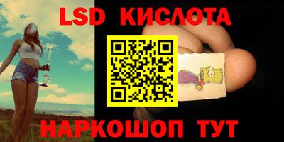 экстази Кингисепп
