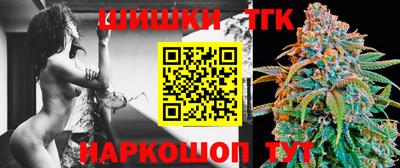 кристаллы Аргун