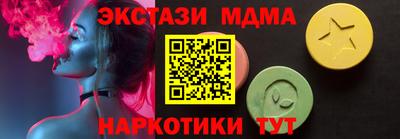 экстази Кингисепп
