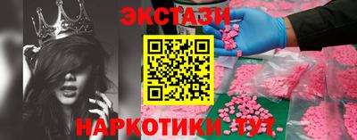 экстази Кингисепп
