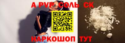 скорость mdpv Апрелевка