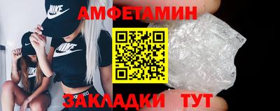 ALPHA-PVP Кинель