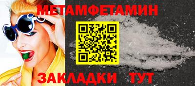 ALPHA-PVP Кинель