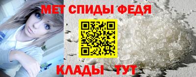 кристаллы Аргун