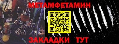 ALPHA-PVP Кинель