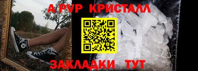 ALPHA-PVP Кинель