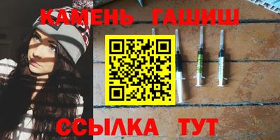 кристаллы Аргун