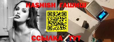 кристаллы Аргун