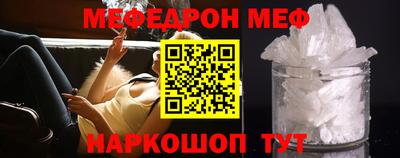 кристаллы Аргун