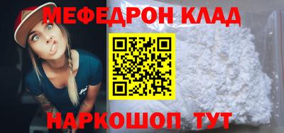 прущий лед Кимры