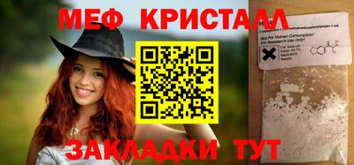 ALPHA-PVP Кинель