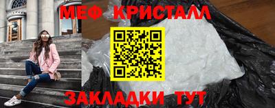 кристаллы Аргун