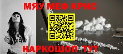 ALPHA-PVP Кинель