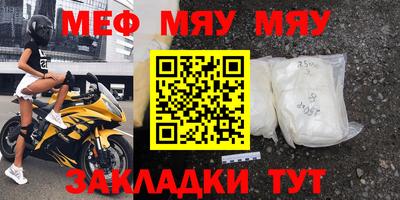 прущий лед Кимры