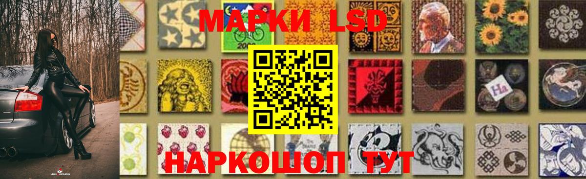 mega маркетплейс  Лсд 25 экстази кислота  LSD-25 экстази ecstasy  Вход с VPN  Можга 