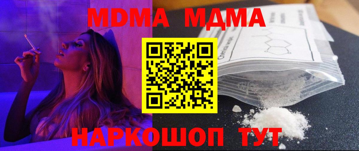 Можга  Вход с VPN  ЭКСТАЗИ  Cocaine  ГАШ  Меф МЯУ МЯУ   Канабис 