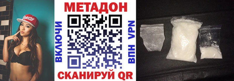 МЕГА как войти  купить наркотик  Можга  МЕТАДОН VHQ 