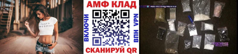Метамфетамин мет Можга