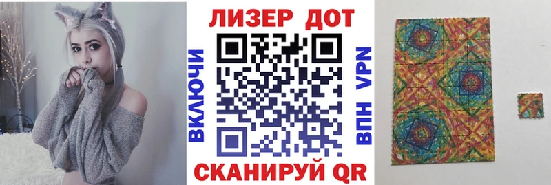 KRAKEN онион  что такое наркотик  Можга  Наркотические марки 1,5мг 