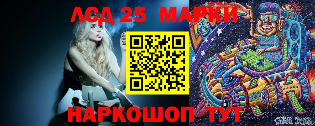 Марки N-bome 1,5мг Можга