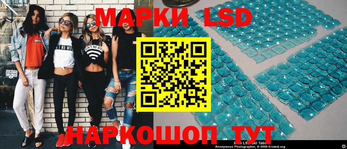 Марки NBOMe  Марки NBOMe 1500мкг  Можга  Вход с VPN  Марки NBOMe 1500мкг 