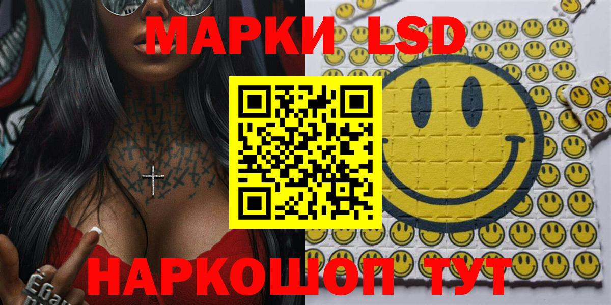 Марки NBOMe  Можга  Марки N-bome 1,8мг 