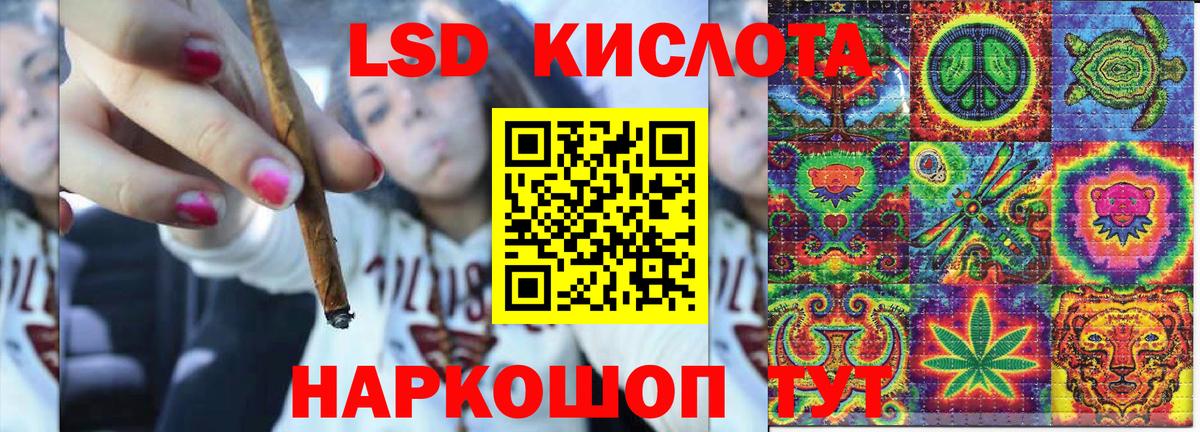 Марки NBOMe 1500мкг Можга