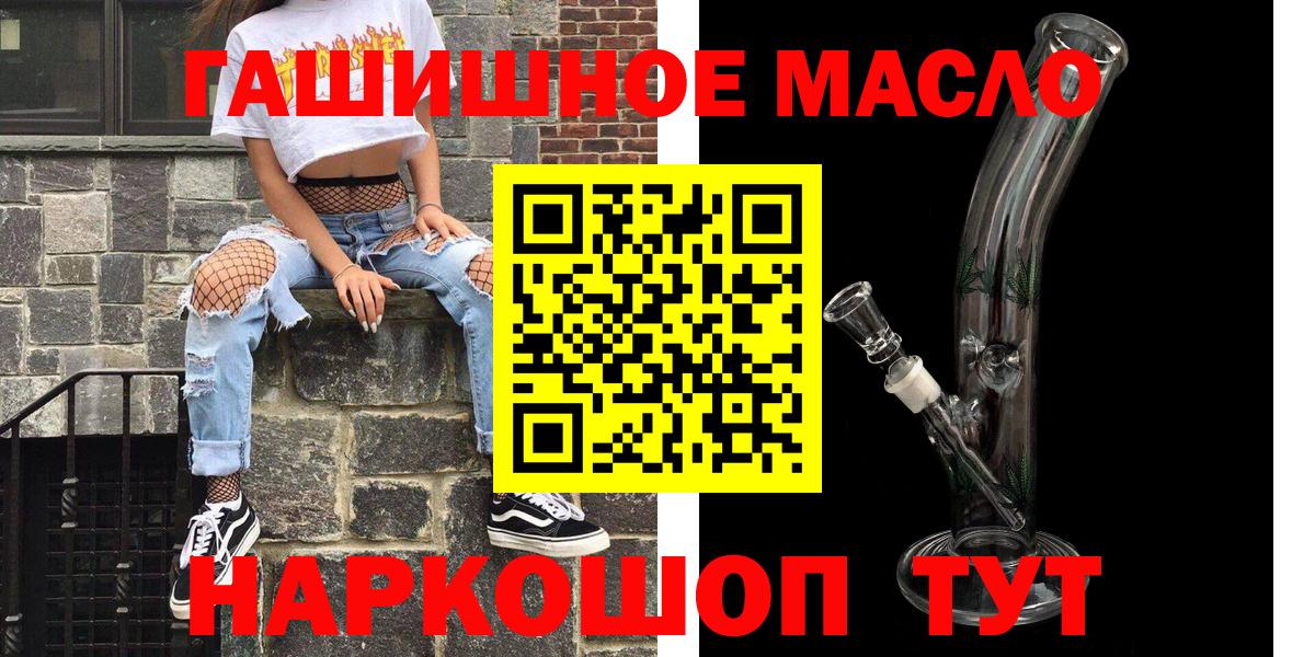 ТГК жижа  Можга 