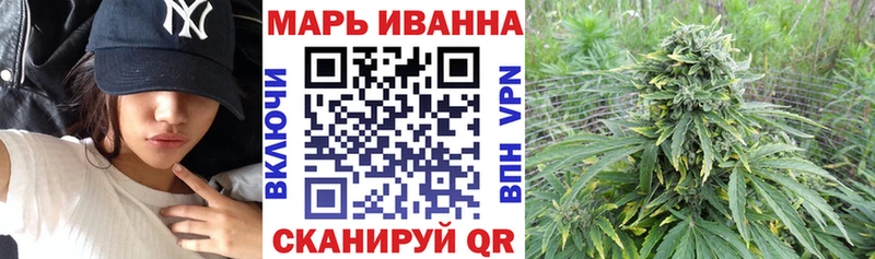 Конопля индика купить наркотик Можга