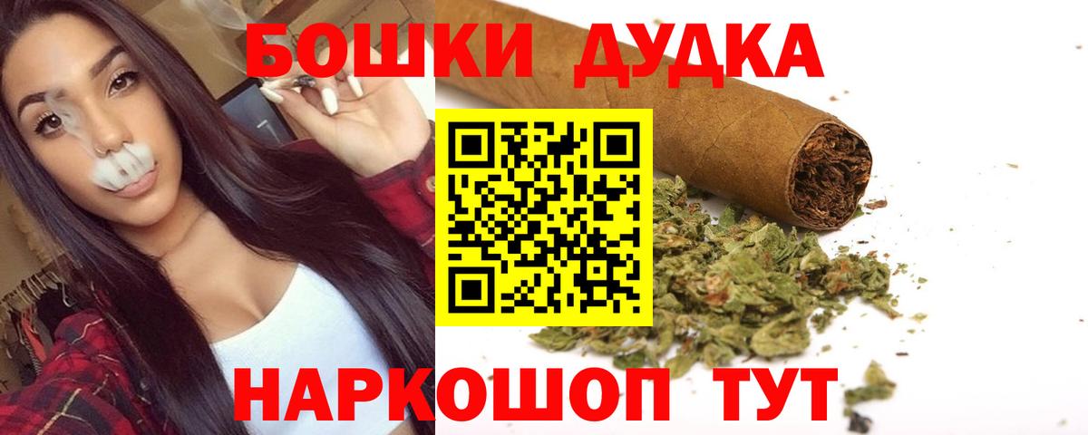 Шишки марихуана OG Kush Можга