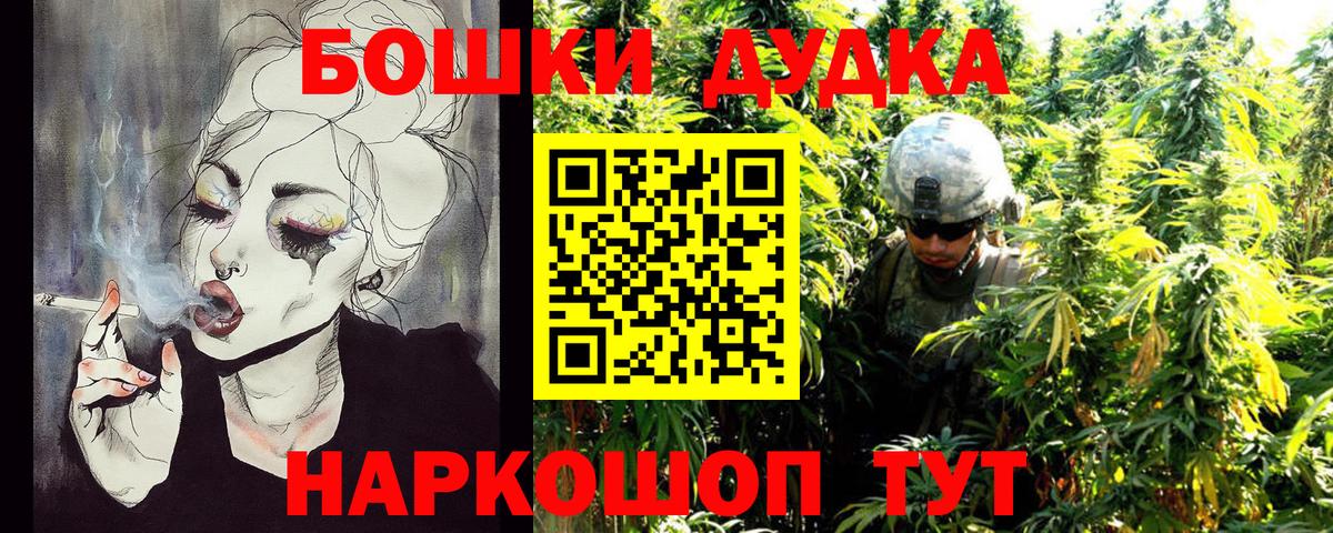 Каннабис планчик  Шишки марихуана MAZAR  Можга  Вход с VPN  Марихуана MAZAR  Конопля AK-47 